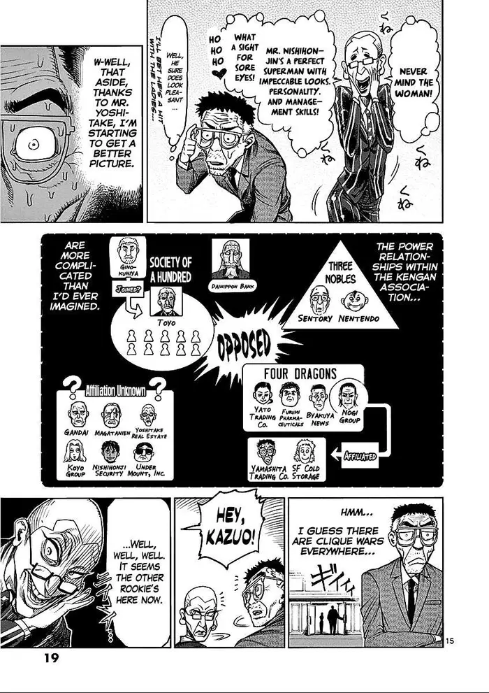 Kengan Ashura Chapter 41 image 20_optimized